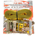 2-Inch x 15-Foot 5000-Pound Yellow Ratchet Strap with Double J-Hooks