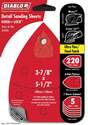 Diablo® DCTCAT220H05G 