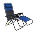 Royal Freeform Zero Gravity Lounger