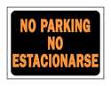 English/Spanish Sign No Parking