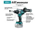 Makita® XPH14Z 