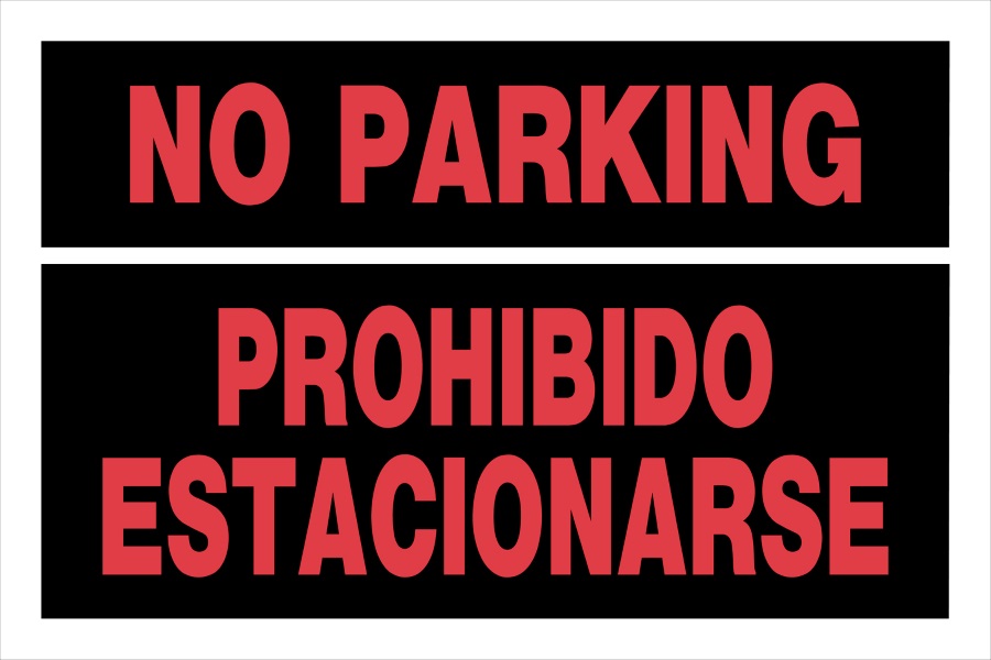 HILLMAN™ 841976 Bilingual No Parking Sign 8x12 at Sutherlands